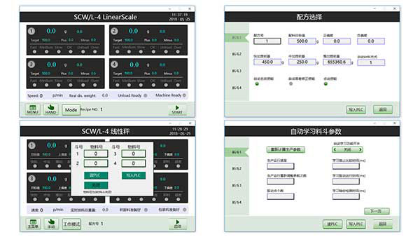 SLW-PLAC6000-S線(xiàn)性秤專(zhuān)用控制模塊界面