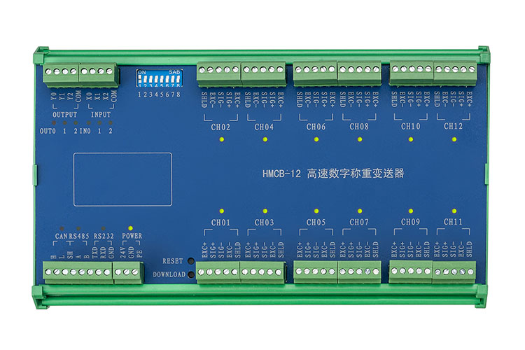 HMCB-12多路數字接線(xiàn)盒.jpg