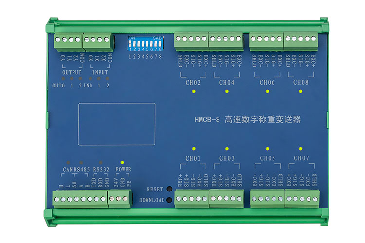 HMCB-8多路數字接線(xiàn)盒.jpg