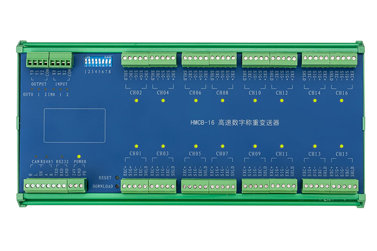 HMCB-16多路數字接線(xiàn)盒.jpg